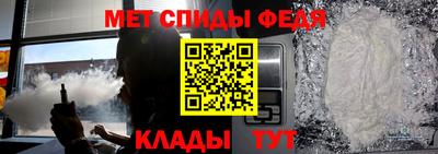 прущий лед Ипатово