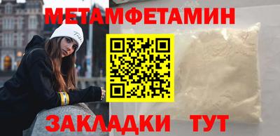 прущий лед Ипатово