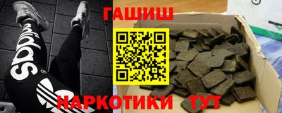 метамфетамин Ирбит