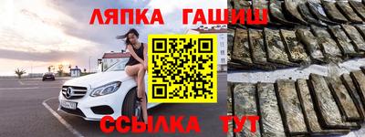 прущий лед Ипатово