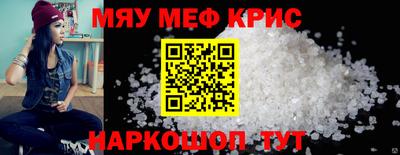 метамфетамин Ирбит