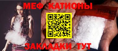 метамфетамин Ирбит