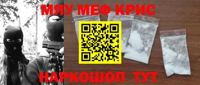 метамфетамин Ирбит