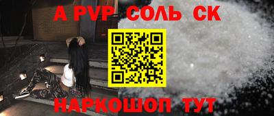 синтетический гашиш Изобильный
