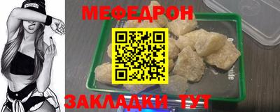 метамфетамин Ирбит