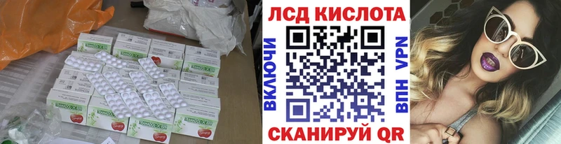 продажа наркотиков  Михайловка  ЛСД экстази ecstasy 