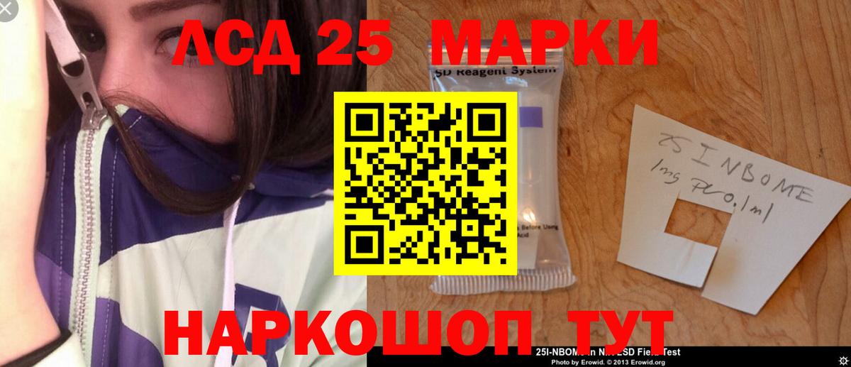 MEGA маркетплейс  ЛСД экстази ecstasy  Вход с VPN  LSD-25 экстази кислота  Михайловка 