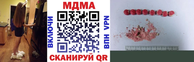 MDMA VHQ  закладка  Михайловка 