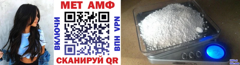 даркнет состав  Михайловка  МЕТАМФЕТАМИН Декстрометамфетамин 99.9% 