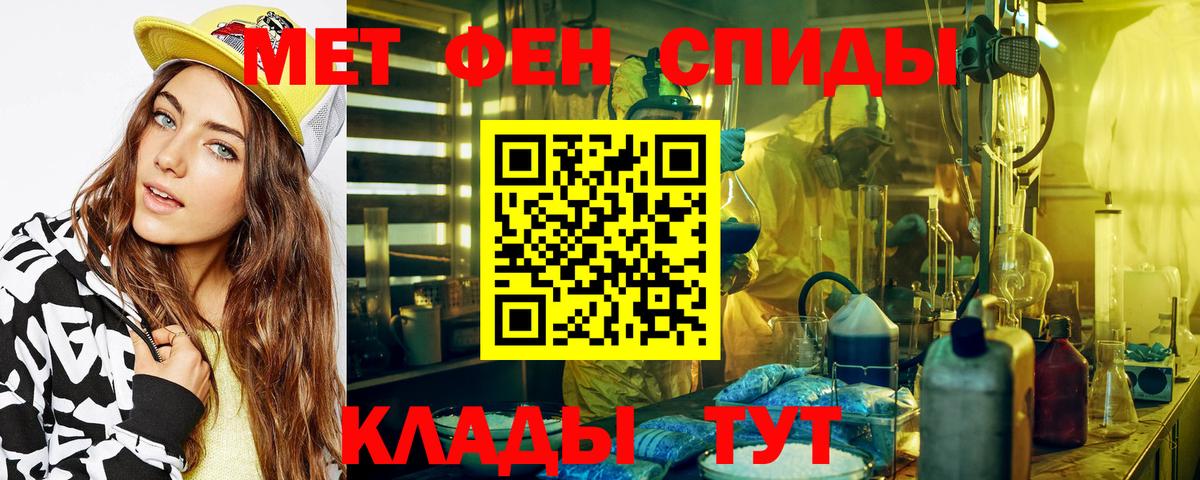 Михайловка  Первитин Декстрометамфетамин 99.9%  Первитин Декстрометамфетамин 99.9%  Вход с VPN 