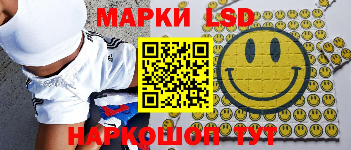 Наркотические марки  Вход с VPN  Михайловка  Наркотические марки 1500мкг 