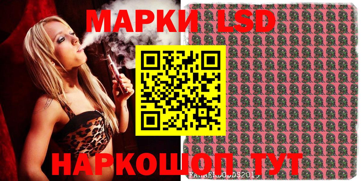 Марки NBOMe 1,8мг Михайловка