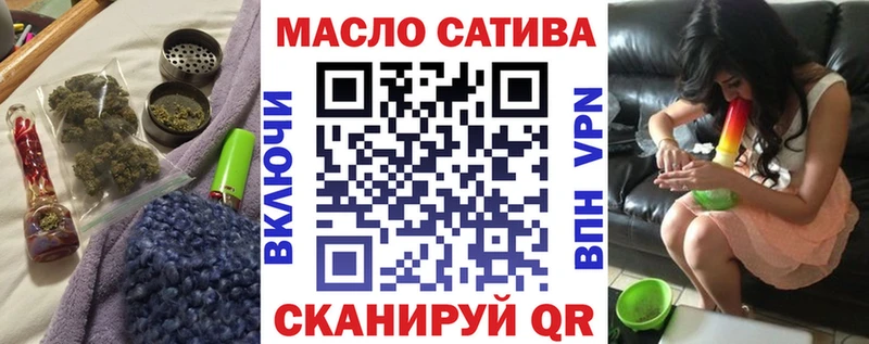 ТГК жижа  Михайловка 