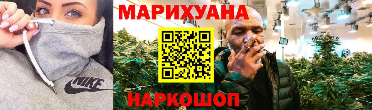 Михайловка  Марихуана AK-47  Вход с VPN  Конопля план  Канабис OG Kush 